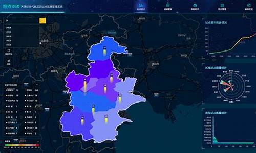 天津气象台最新信息发布_天津气象预报网