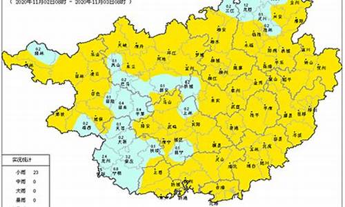 广西靖西天气预报_广西靖西天气预报15天准确一览表