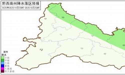 贞丰县天气预报15天查询_贞丰县天气预报查询一周