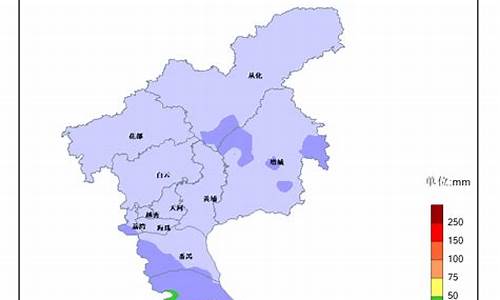 广州气象信息天气预报_广州气象台实时天气预报最新消息