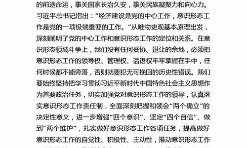 公文气象严峻怎么形容的_公文气象严峻怎么形容