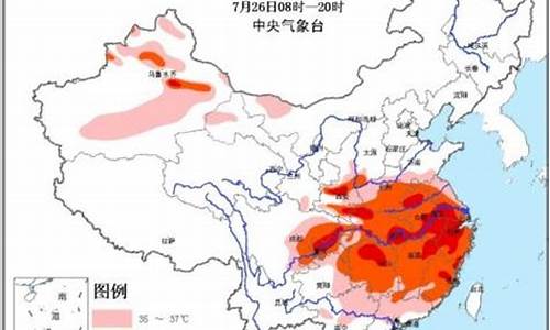 中央气象台橙色预警最新消息最新_中央气象发布橙色预警