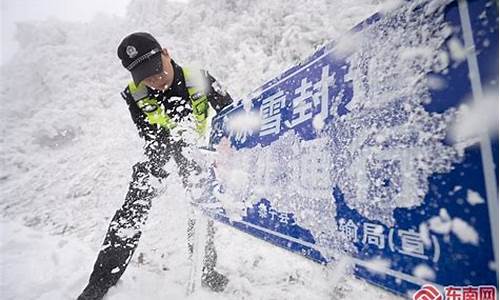 三明泰宁天气预报_三明泰宁天气预报一周