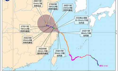 舟山气象局沿海风力预报查询_近7天舟山沿海风力预报中国海钓人网