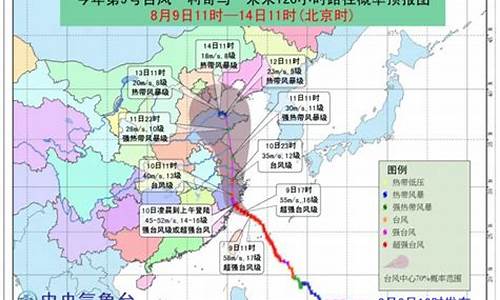 杭州台风最新情况_杭州台风最新情况今天2022