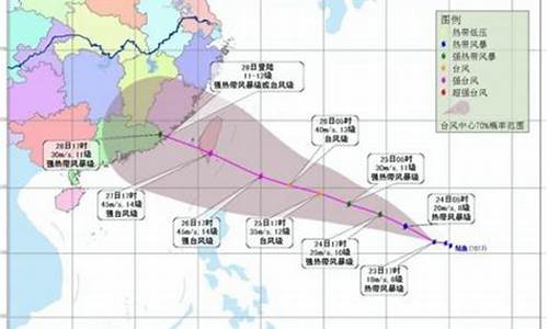 浙江台风路径最新消息今天实时_浙江台风路径最新消息今天