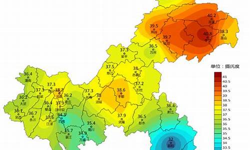 重庆气象台天气预报_重庆气象局天气预报