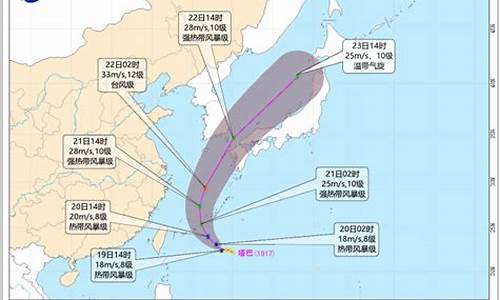 17台风消息最新预报18号台_17号台风消息最新预报