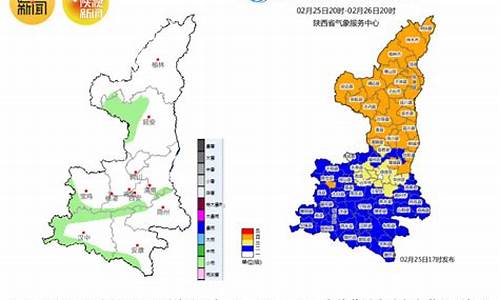 陕西宁陕2345天气_陕西宁陕天气预报