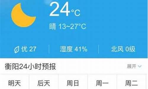 上饶德兴天气预报30天_德兴天气预报30天