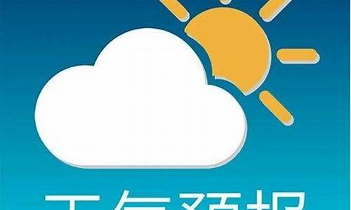 逊克天气预报30天_逊克天气预报15天查询2345