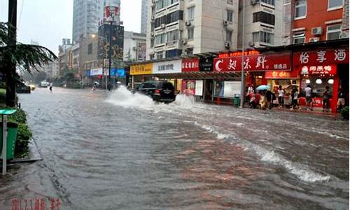 成都暴雨最新消息今天_成都暴雨最新情况