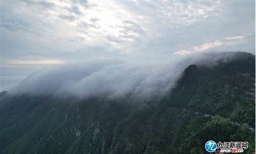 九江庐山天气预报_九江庐山天气预报7天