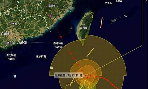 厦门台风预报最新消息今天_厦门台风预报最新消息