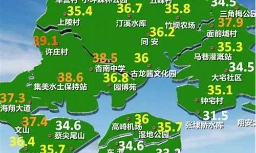 厦门未来15天天气预报查询2345_厦门未来一周天气预报15