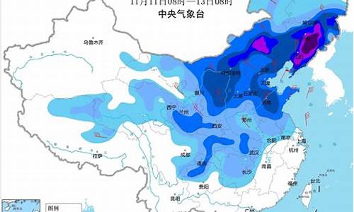 浙江天气冷_浙江气象台发布冷空气消息