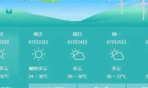 芷江天气预报一周天气预报_芷江天气预报