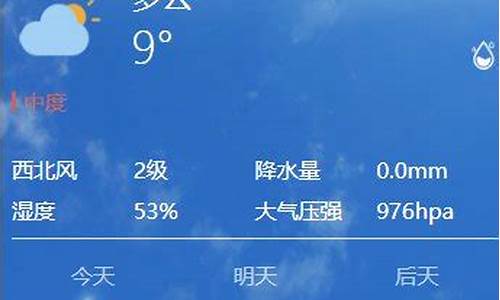 本周西安天气_下周西安天气预报