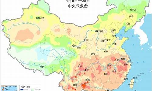 近半月天气预报20天查询渭南_未来一个月渭南天气预报