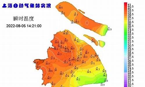 上海今日天气气压多少_上海今日天气和气压