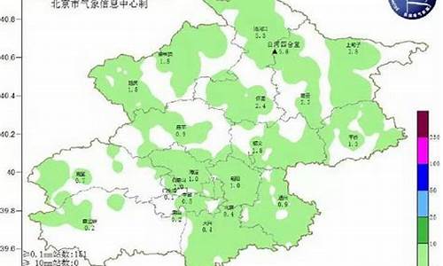 北京怀柔天气预报24小时_北京怀柔天气预报24小时详情查询