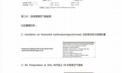 往期气象查询_以往气象资料查询