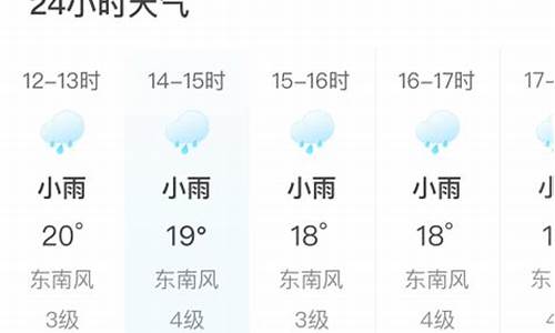 富县实时天气预报24小时天气预报_富县天气预报24小时