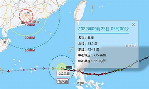 广东台风最新路径实时查询_广东台风最新路径