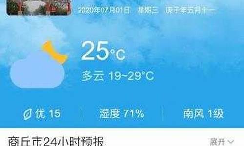 河南登封天气预报未来三个月情况_中国河南省登封天气