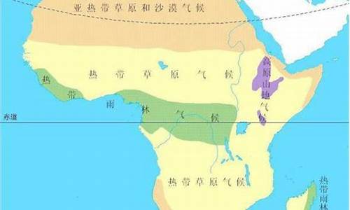 非洲的气候类型分布图_非洲的气候类型