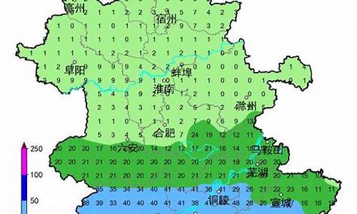 实时天气预报六安_六安气象预报