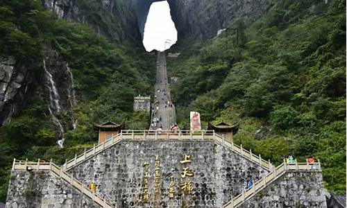 湖南张家界旅游景点天气_张家界旅游景点的天气预报