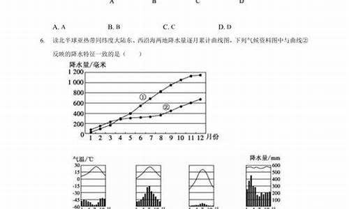 世界气候试题_世界气候练习