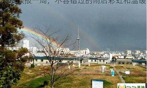 阜宁天气预报15天最新_阜宁天气预报一周天气