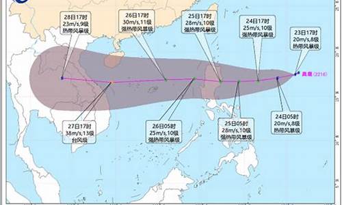 2023年16号台风三巴最新消息_2023年16号台风三巴