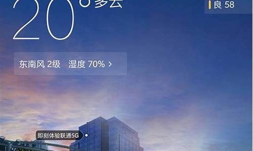 比墨迹天气还准的天气预报_比墨迹天气还准的天气预报2023