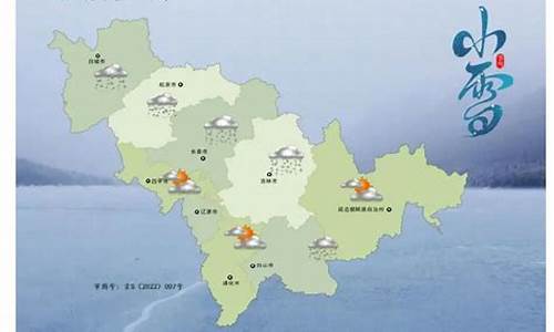 吉林辽源天气_吉林辽源天气预报当地15天查询