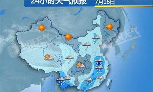 抚顺清原县天气预报_清原县天气预报