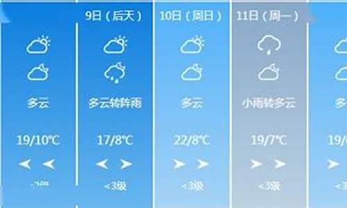 珲春市天气预报15天查询珲春到安图高铁时间表_珲春市天气预报15天