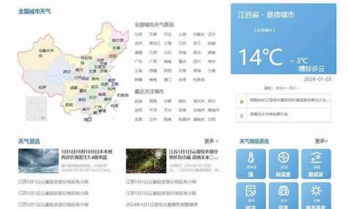 辽宁天气预报15天查询百度一下_辽宁天气预报查询一周15天天气预报