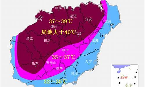 海南的天气预报多少度_海南的天气温度是多少