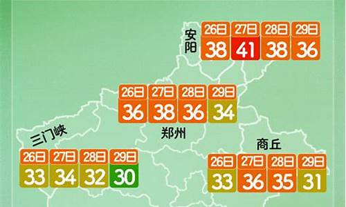 禹州天气预报15天查询结果_禹州天气雨