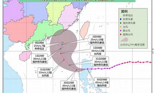 中央气象台发台风蓝色预警_中央气象台发台风蓝色预警