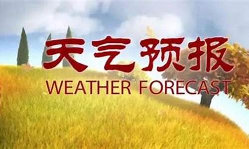 务川天气预报15天_务川天气预报15天查询