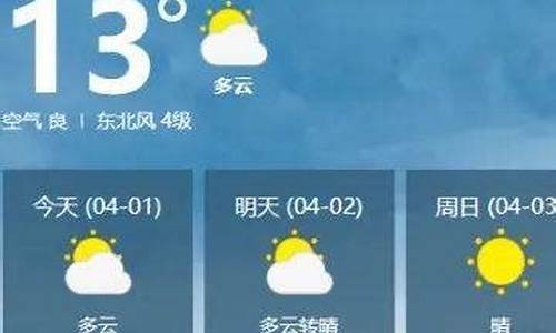 嘉鱼天气近40天天气_嘉鱼天气预报40天查询