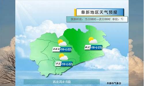 山西大同今明天气_大同今明两天天气预报