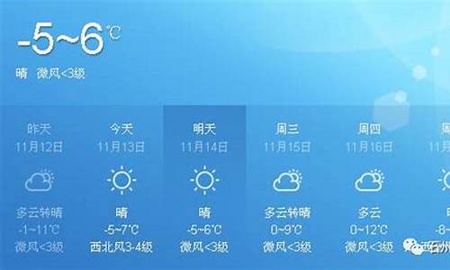 离石天气预报40天查询_离石天气预报40天查询结果