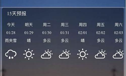 三门县天气预报15天天气_三门县天气预报15天天气查询