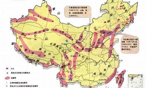 全四川唯一不在地震带的城市有哪些_全四川唯一不在地震带的城市