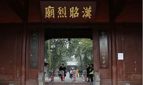 成都游玩攻略三日游自由行_成都旅游必去十大景点推荐